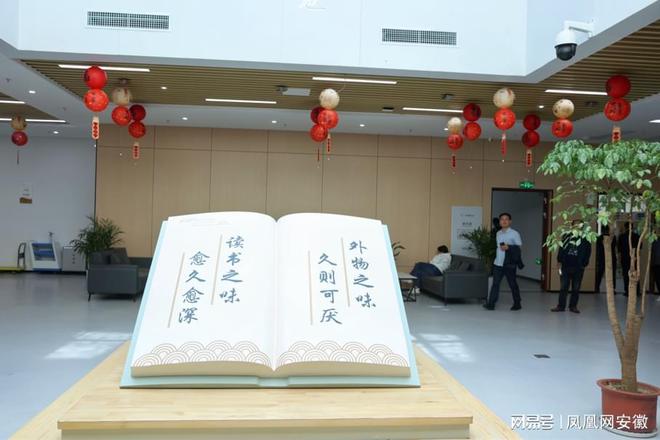 日”暨“书香安徽阅读季”系列活动启动PP电子平台省图书馆联盟“世界读书(图2)