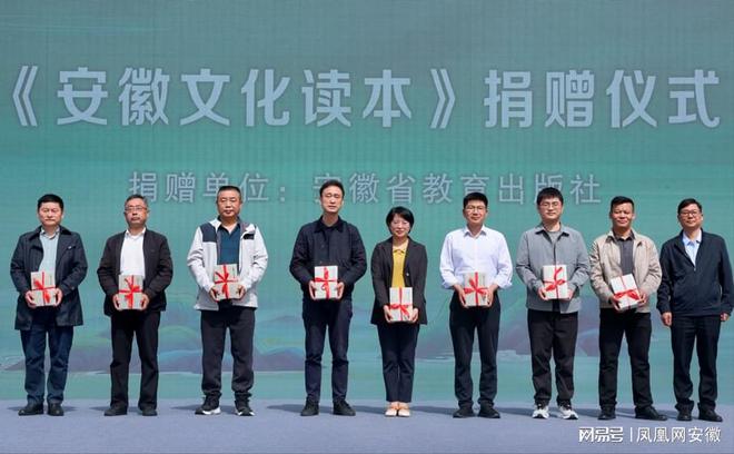 日”暨“书香安徽阅读季”系列活动启动PP电子平台省图书馆联盟“世界读书(图6)