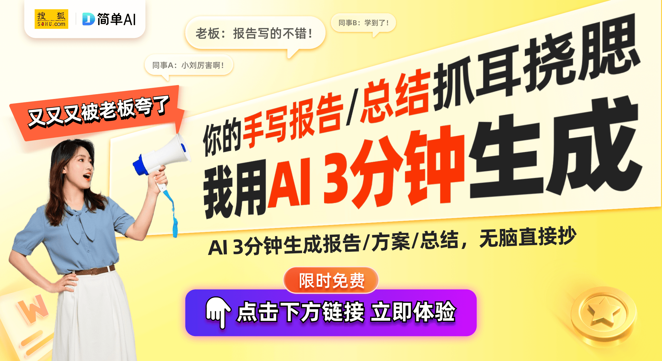C：轻巧便携的7英寸手写彩墨屏电子书阅读器PP模拟器免费试玩入口掌阅Ocean 