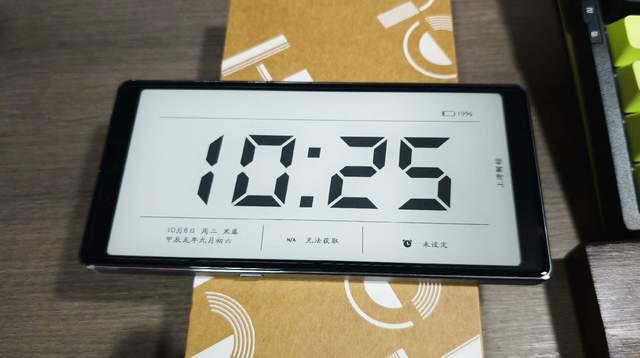 款国产电子书阅读器小屏使用更便捷PP电子游戏全金属一体机身设计这(图2)