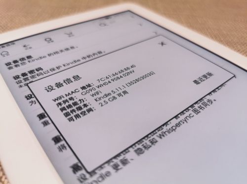 e青春版电子阅读器体验评测PP电子游戏全新Kindl(图2)