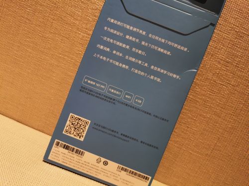 e青春版电子阅读器体验评测PP电子游戏全新Kindl(图4)