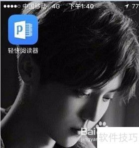 阅读器：安全可靠的阅读体验PP电子(中国)网站PDF(图2)