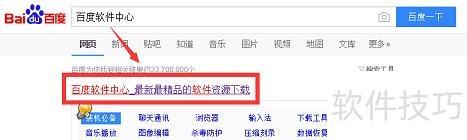 阅读器：安全可靠的阅读体验PP电子(中国)网站PDF(图4)