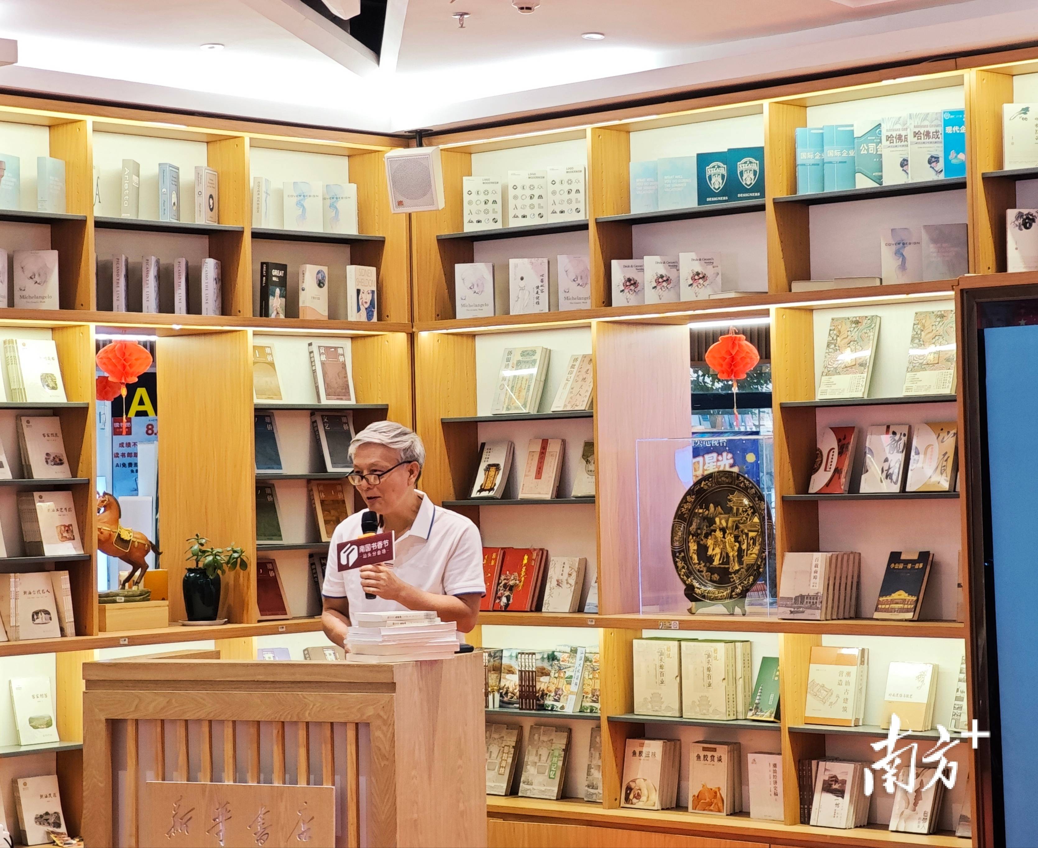 书香汕头 文风悠长PP模拟器免费试玩(图4) 书香汕头 文风悠长PP模拟器免费试玩(图4)