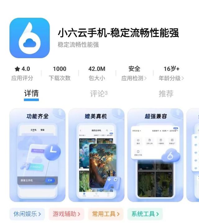 搬砖教程一键放置游戏小六云手机推荐PP电子冰汽时代：最后的家园手游(图4)